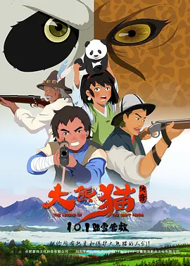 亚洲六区