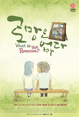 用力挺进她的花苞啊～视